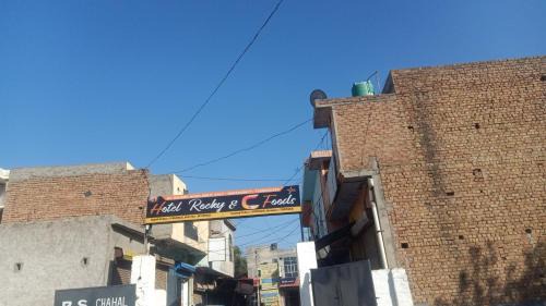 Jind Hotel | Hotel Rocky & C Foods
