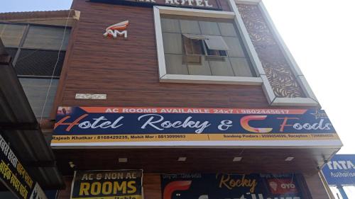 Jind Hotel | Hotel Rocky & C Foods