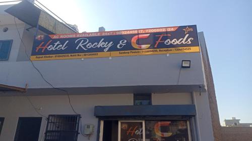 Jind Hotel | Hotel Rocky & C Foods