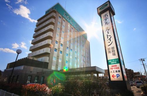 Gotemba Hotel | Hotel Route-Inn Gotenba Eki-Minami