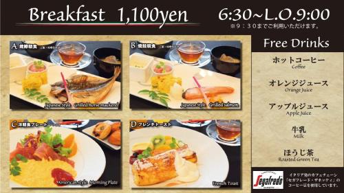Kisarazu Hotel | Hotel Royal Garden Kisarazu/Vacation STAY 72219