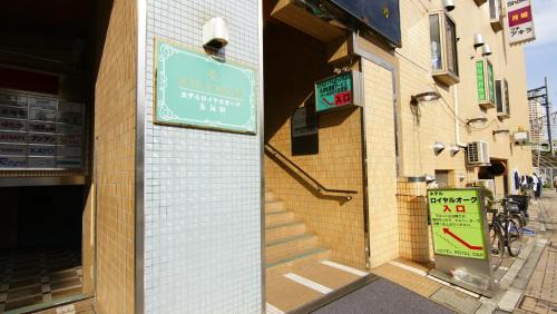 Osaki Hotel | Hotel Royal Oak Gotanda