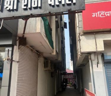 Vidisha Hotel | Hotel Shri Ram Palace