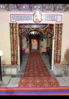 Mandawa Hotel | Hotel Singhasan haveli