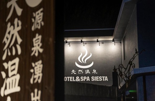Shijonawate Hotel | HOTEL&SPA SIESTA (Adult Only)