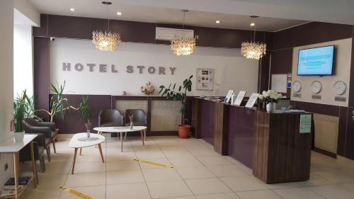 Tirgu Jiu Hotel | Hotel Story