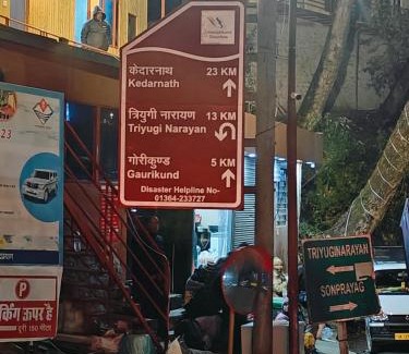 Sitapur Hotel | Hotel Sudesh Ganga