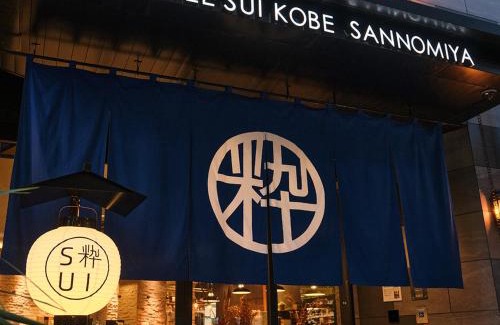 Sannomiya Hotel | Hotel SUI Kobe Sannomiya by ABEST