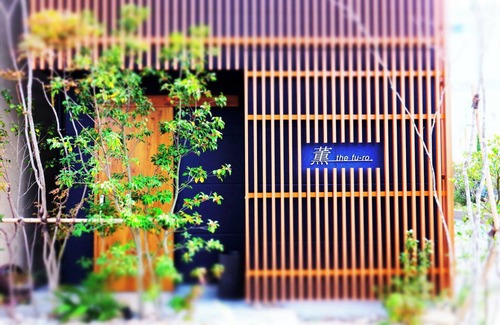 Shimonoseki House | Hotel Sumire