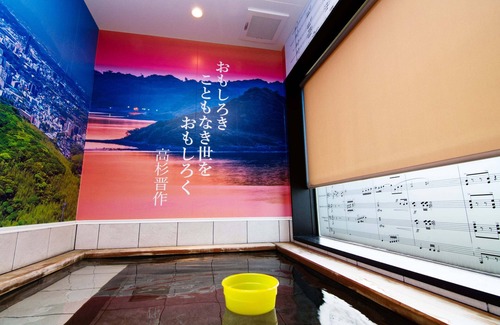 Shimonoseki House | Hotel Sumire