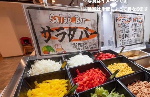Matsuyama Hotel | Hotel Taiyo Nouen Furumitsu
