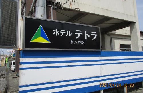 Hachinohe Hotel | Hotel Tetora HonHachinohe