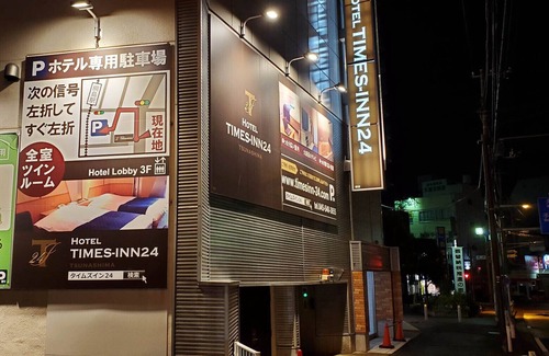 Kohoku Ward Hotel | Hotel Times-Inn24 Tsunashima