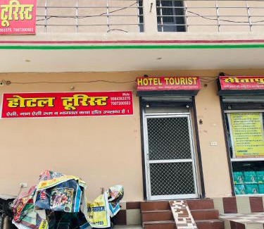 Misrikh Hotel | Hotel Tourist