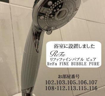 Tottori Hotel | Hotel Valentine (Adult Only)/Vacation STAY A館