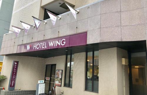 Fujisawa Hotel | Hotel Wing International Shonan Fujisawa