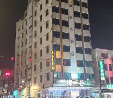 Annan District House | Hua Ku Hotel
