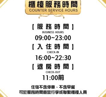 Cianjin District Hotel | I Hi Loveriver Hotel