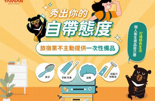 Kaohsiung City Centre Hotel | I HI Sanduo Travel Hotel