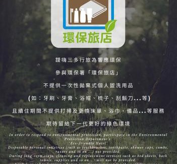 Kaohsiung City Centre Hotel | I HI Sanduo Travel Hotel