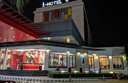 Sila Hotel | I Hotel Khonkaen
