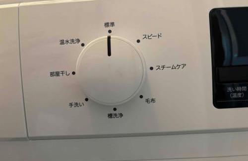 Hakone House | I LOVE HAKONE