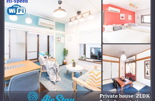 Toshima House | I want you to stay like you live with your pet 2L / Toshima-ku Tokyo