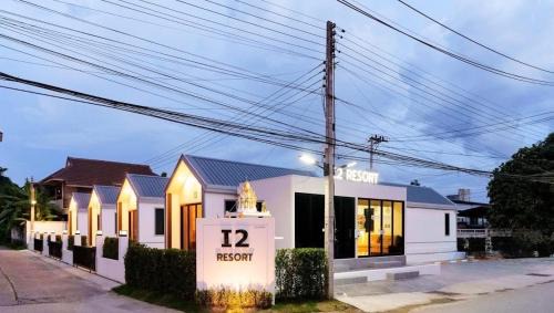 Lampang House | i2 Resort Lampang