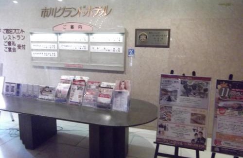 Ichikawa Hotel | Ichikawa Grand Hotel