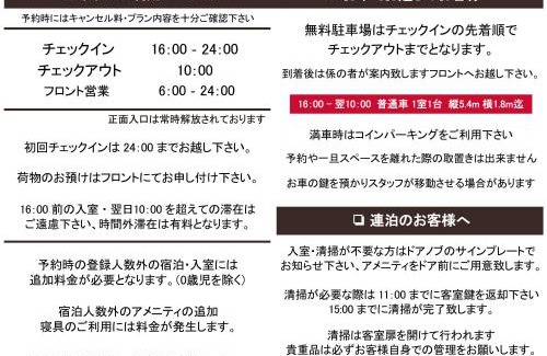 Ichinomiya Hotel | Ichinomiya Green Hotel