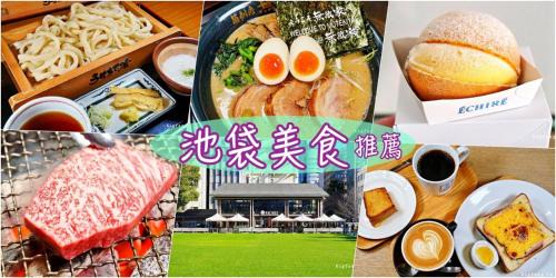 Kamiikebukuro Villa | ikebukuro three storey villa,three bedrooms,9-10 people