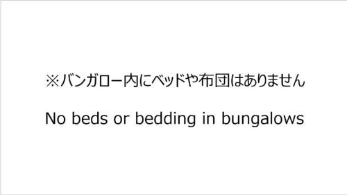 Yame Other | Ikenoyama Campsite Office - Vacation STAY 42045v