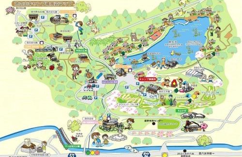 Yame Other | Ikenoyama Campsite Office - Vacation STAY 42043v