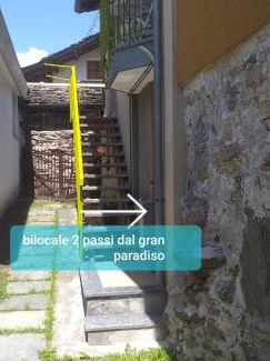 Locana House | Il bilocale della nonna