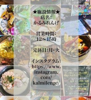 Hokuto House | ILA Hakushu Guesthouse