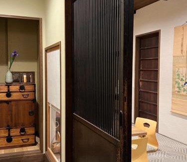 Higashiyama House | Imakumano Terrace - Kenzan An 乾山庵
