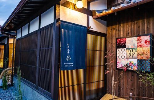 Fushimi House | Inari Ohan