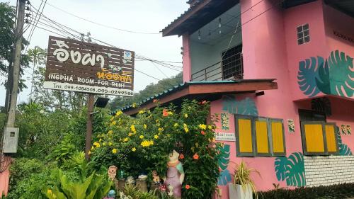 Satun Hotel | Ingpha Room For Rent