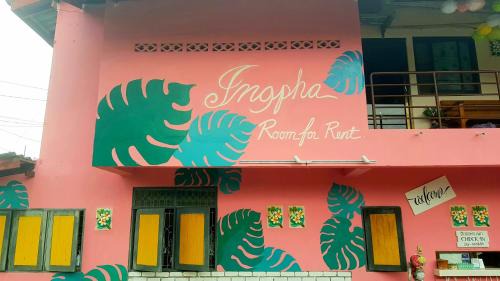 Satun Hotel | Ingpha Room For Rent