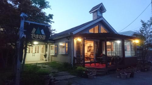 Yamanakako House | Inn Yamanami