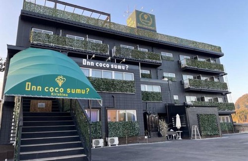 Kirishima Hotel | InnCocoSumu？ - Vacation STAY 03071v
