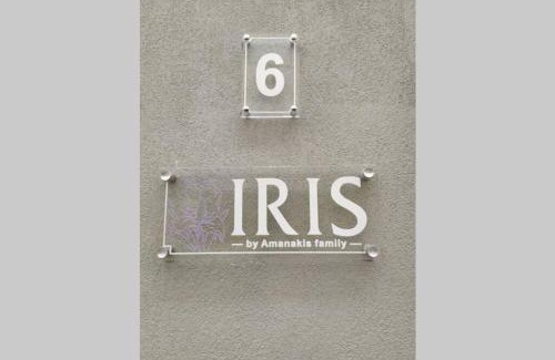 Limenas Chersonisou House | IRIS by Amanakis Family