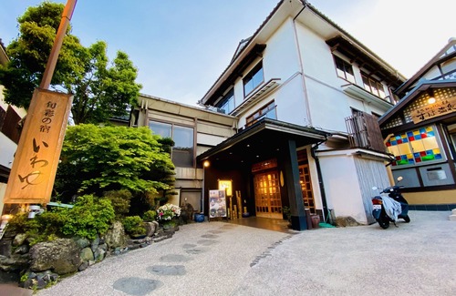 Sekigane Onsen House | Iwayu Ryokan