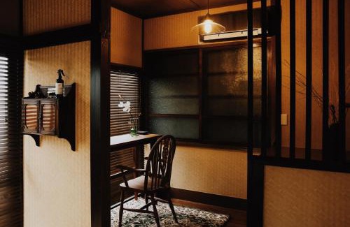 Hatagaya Apartment | Izumi-an Traditional Japanese House Inn