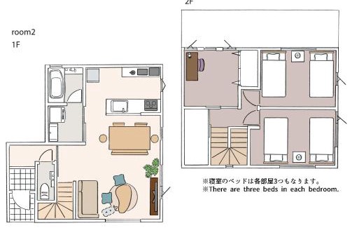 Karuizawa Apartment | IZUMIYA2