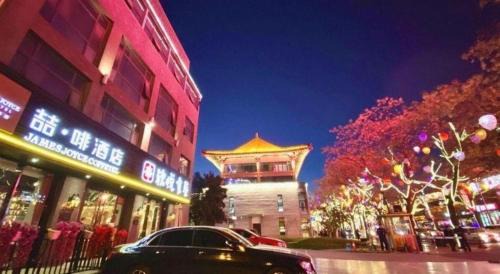 Yanta Qu Hotel | James Joyce Coffetel Xian Big Goose Pagoda Tang Paradise Branch