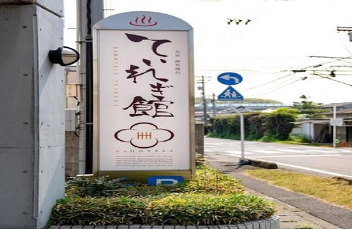 Tobe-cho Hotel | Japanese room with bedrock bath color bath hot s/Iyo-gun Ehime