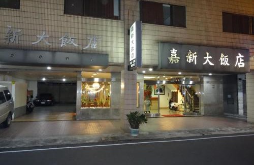 West District Hotel | Jia Xin Hotel