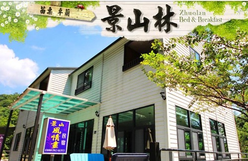Zhuolan Bed & Breakfast | Jingshan Landscape