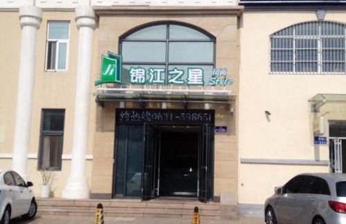 Weihai Hotel | Jinjiang Inn Select Weihai South Haibin Road Haishang Park